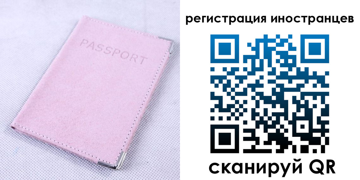 регистрация для школы в Ефремове