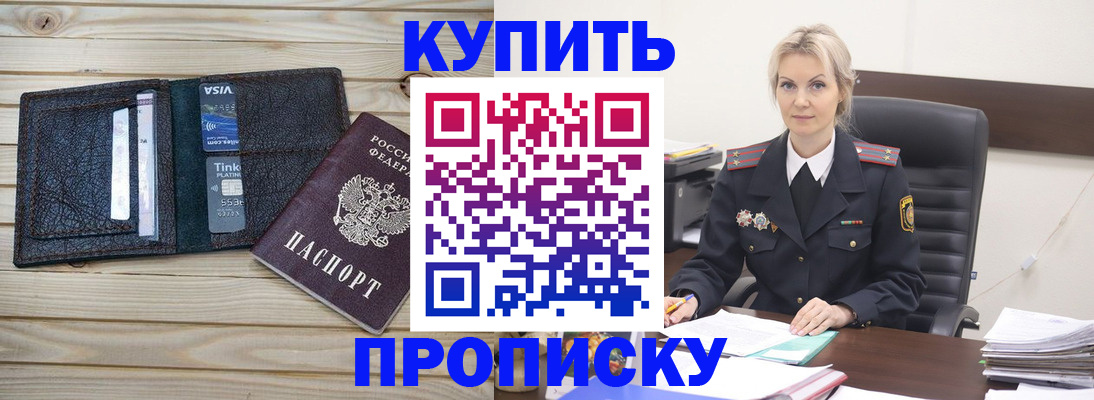 найти адрес прописки в Ефремове