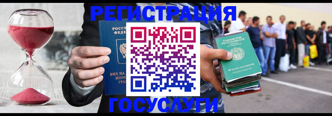 прописка в квартире в Ефремове