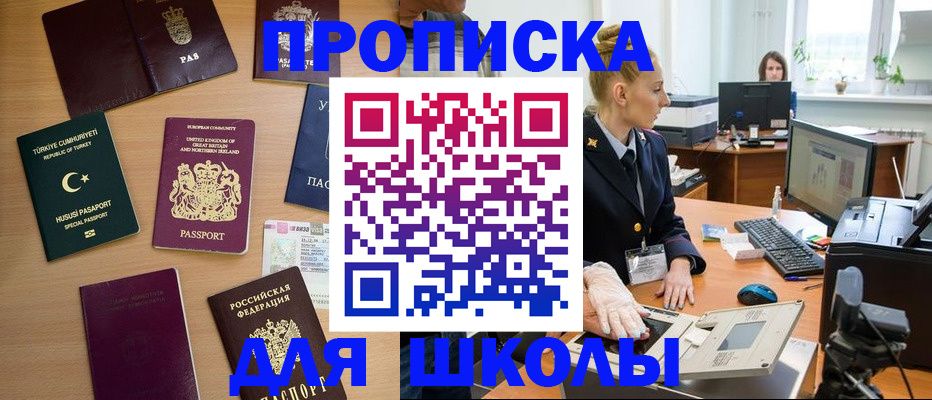 где прописаться в Ефремове