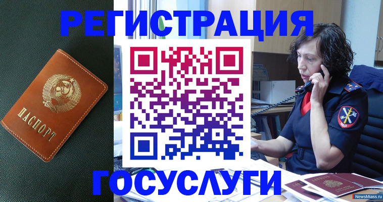 временная регистрация надежно в Ефремове