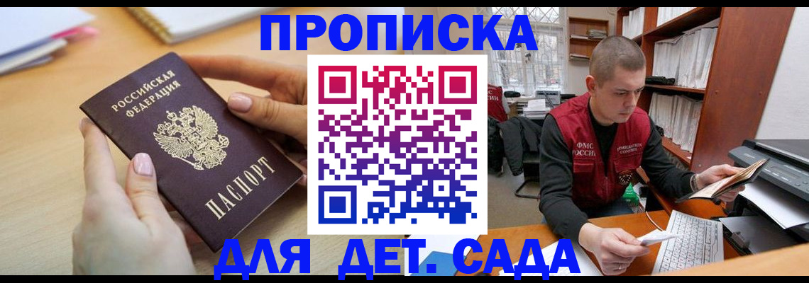 временная регистрация адрес в Ефремове
