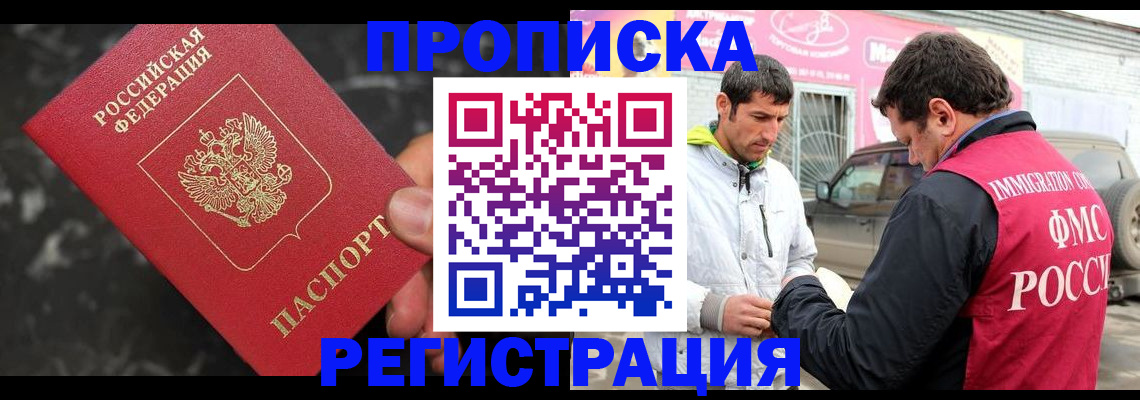 временная регистрация госуслуги в Ефремове