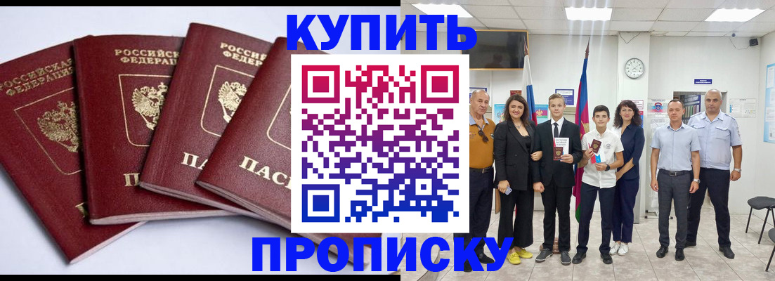 миграционный учет в Ефремове